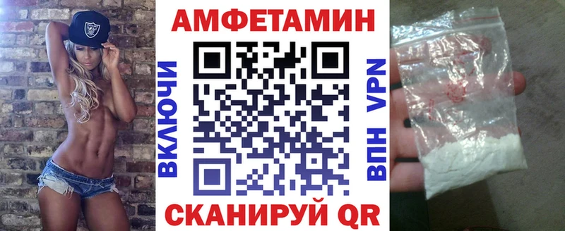 кракен ссылки  Мантурово  АМФЕТАМИН 98% 