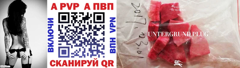 где продают наркотики  мориарти наркотические препараты  А ПВП СК  Мантурово 