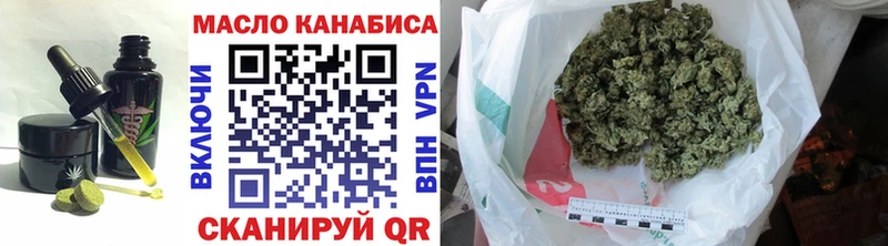 где купить наркоту  Мантурово  hydra tor  Canna-Cookies конопля 