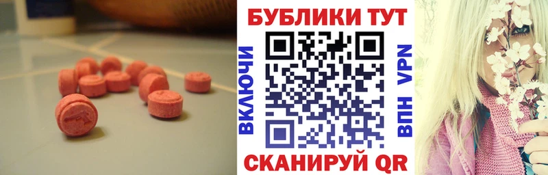 продажа наркотиков Мантурово кракен зеркало Экстази 99%