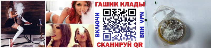 Гашиш Cannabis  закладка  Мантурово 