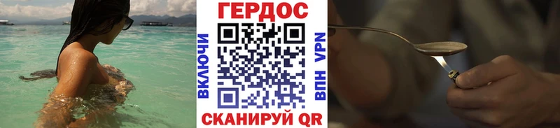 цены наркотик  кракен   ГЕРОИН VHQ  Мантурово 