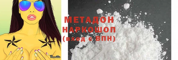 метадон Абинск