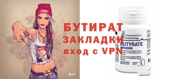 прущие грибы Абаза