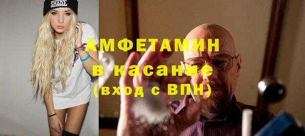 метадон Абинск