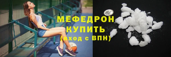 метадон Абинск