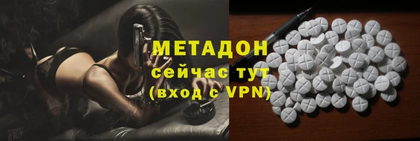 метадон Абинск