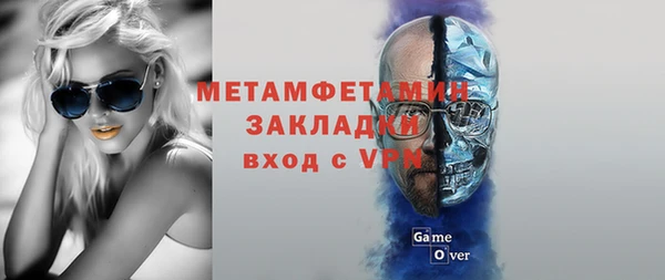 меф Абдулино