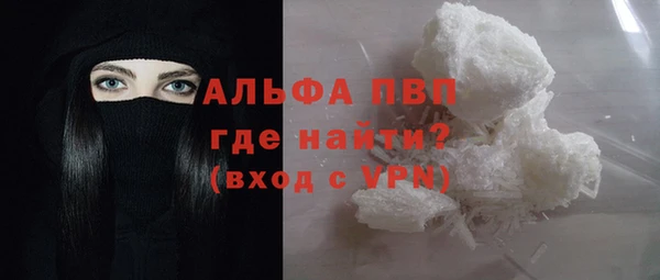 меф Абдулино