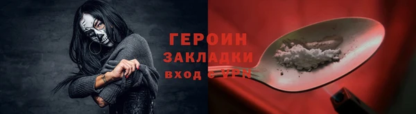 меф Абдулино