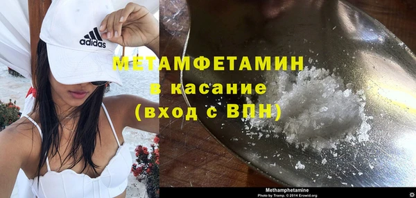 метадон Абинск