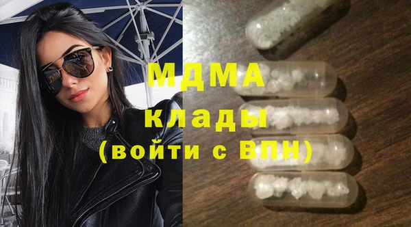 прущие грибы Абаза
