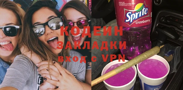 метадон Абинск