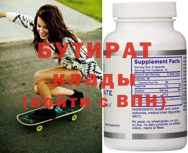 метадон Абинск