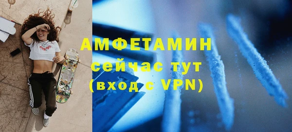 метадон Абинск