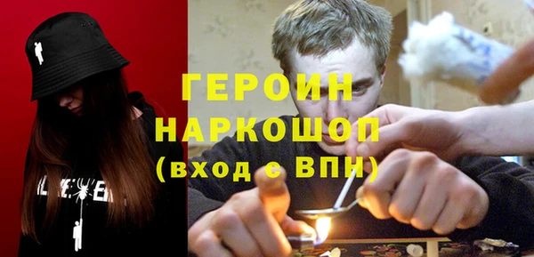 спайс Алексеевка