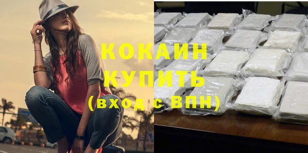 метадон Абинск