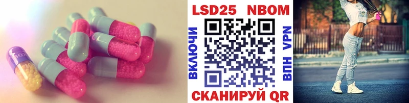 ЛСД экстази ecstasy  Мантурово 