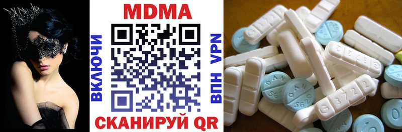 MDMA VHQ  Мантурово 