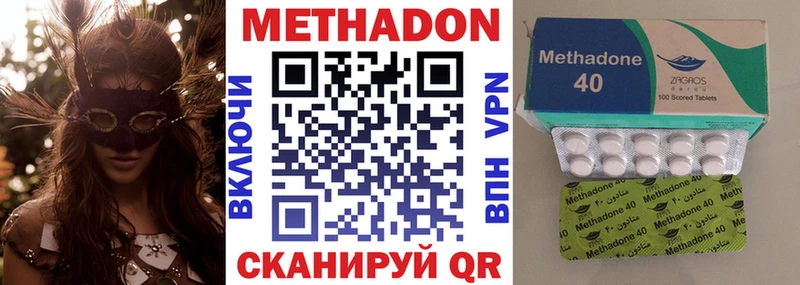 купить наркоту  Мантурово  OMG   МЕТАДОН белоснежный 