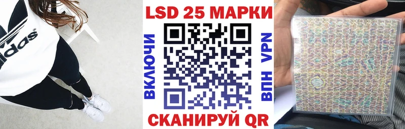 Марки NBOMe 1,5мг мега ссылка Мантурово