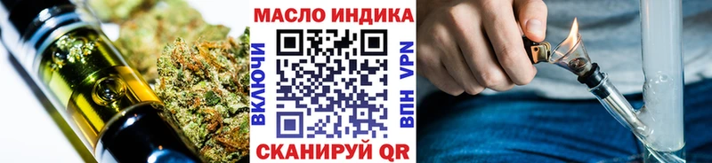 Дистиллят ТГК вейп с тгк  Мантурово 