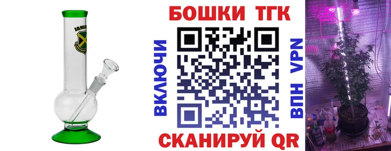 Бошки марихуана White Widow  купить закладку  Мантурово 